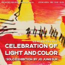 청룡마을4길 4 이미지