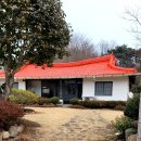 명다헌