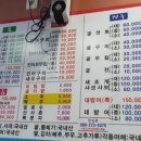 대풍마차 티스토리