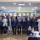 울릉군문화원 스포츠동아