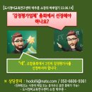 감정정비센터 이미지