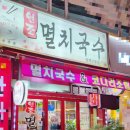 대영골든타워 이미지