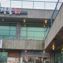 속초어장물회 이미지