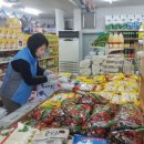 터미널유통마트