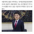 양석용 네이버블로그