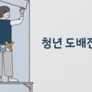 산내마을7단지 운정화성파크드림 이미지