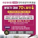 리버뷰 상가 이미지