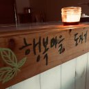 신광이불 네이버블로그
