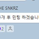 엔스푼즈 이미지