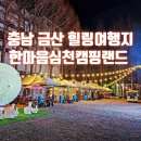 뽀바랜드 이미지