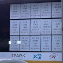 건축원 | 루비로즈님 <대한민국 부동산 40년> 스터디 오프라인 모임 후기(230430)