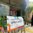 고등분회 이미지