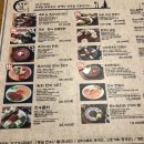 오식야주육회관
