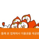 세계주류백화점(부천) 이미지