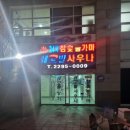 쉐르빌사우나 이미지