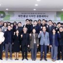 디자인연