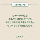 임프북스