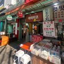 미미타코야끼 이미지