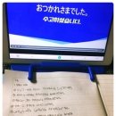 15초 따라 하기 왕초보 일본어 (2) 이미지