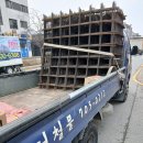 목동철물건재