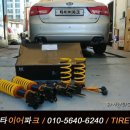 타이어파크 이미지