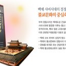덕실 이미지