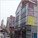 서울곱창 이미지