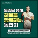성복한의원 네이버블로그
