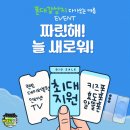 대감