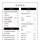 세화정육 이미지