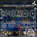 동욱민박 | [활동] 2024 강원 동계청소년올림픽대회 자원봉사 일기📓🖋️