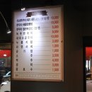 희야네 석쇠쭈꾸미 이미지