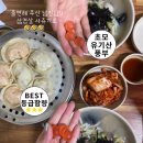 (유)보미에너지 | 사노셀 컷앤아웃 애플사이다비니거 구미&amp;사노셀 애플사이다비니거 콤부차 4.1~4.4