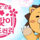 만객 - 창원시 마산회원구 합성남7길 31 | 만객