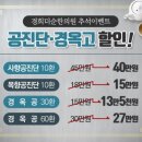 경희소중한의원 이미지