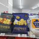 GS25 봉강점 네이버블로그