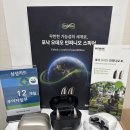 대한보청기 | 의왕보청기 지원금 혜택 으로 가격 만족 관리까지 만족한 후기