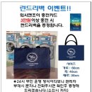 워시엔조이셀프빨래방목포하당점 이미지