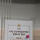 인천용현남초등학교자월분교장 | 인천 여름휴가 가볼만한곳 자월도 여행 2일차 리뷰