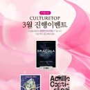 드롭탑 이미지