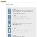 온도캔들 이미지