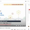 꿀잼 교육연구소