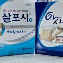 신지약국 이미지