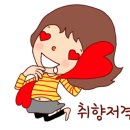 가재돌공원 이미지