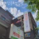 케이탑 골프연습장 이미지