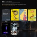 웅남동주민센터 | 2026년 5월 4주차 사진전시 일정 (5/24~5/30)