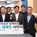 서안동농협 신도청지점