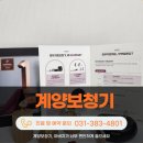 (주)스타키코리아 | 계양보청기, 아버지가 너무 편안하게 들으세요
