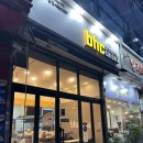 비에이치씨(bhc) 사가정점 이미지