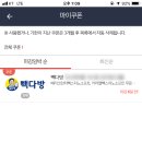 더본안경원